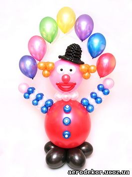 Клоун с шариками