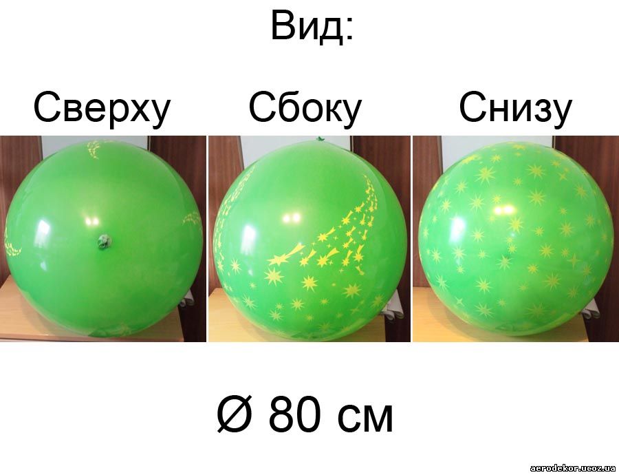 34"(86см) Звездопад G 220 12 Шар